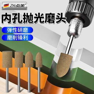 内孔抛光打磨头3mm柄径手电钻牛皮磨头玉石金属电动抛光轮研磨头