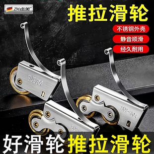 高承重推拉滑厨房浴室移门专用推拉滚轮橱柜衣柜推拉门轨道下滑轮