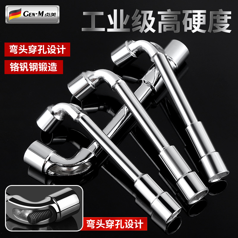 铬钒钢材质质量保证厚实耐用