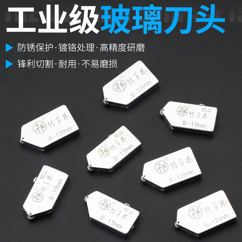 玻璃刀头金刚石切割刀头多功能刀头切划厚玻璃瓷砖滚轮式合金刀头
