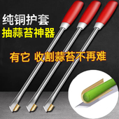 德国划蒜苔神器蒜苔收割刀抽蒜薹剥蒜苔神器拔蒜苔蒜苗刮蒜苔工具