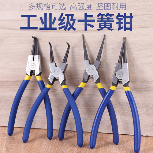 两用e型多功能套装卡簧钳
