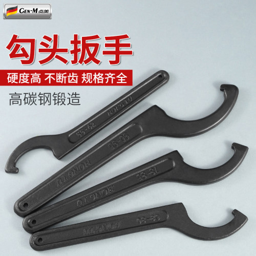 勾头月牙扳手摩托车减震