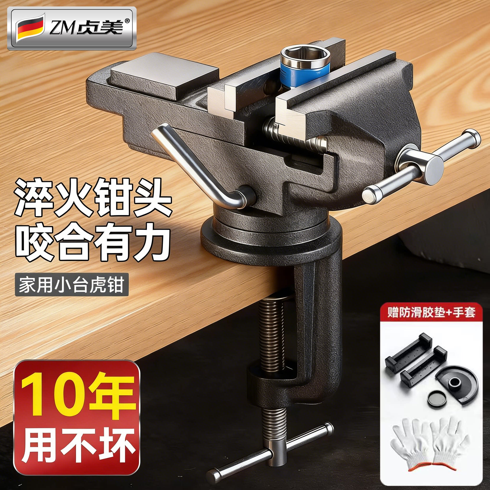 家用小台虎钳万向迷你台虎桌钳工作台多功能小型虎钳台木工夹具