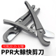 ppr水管剪刀管子割刀切管器pvc快剪线管水管剪刀割管器剪管器管刀