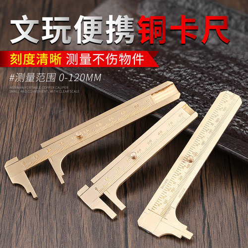 游标卡尺文玩高精度珠宝专用