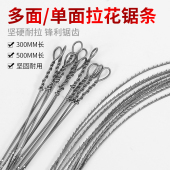 多功能钢丝锯手拉线锯锯条手用拉花钢锯条曲线线锯子木工专用钢条