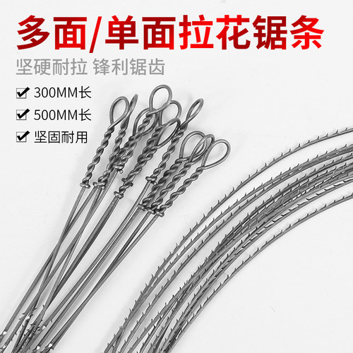【木工专用】万能钢丝锯手拉线锯