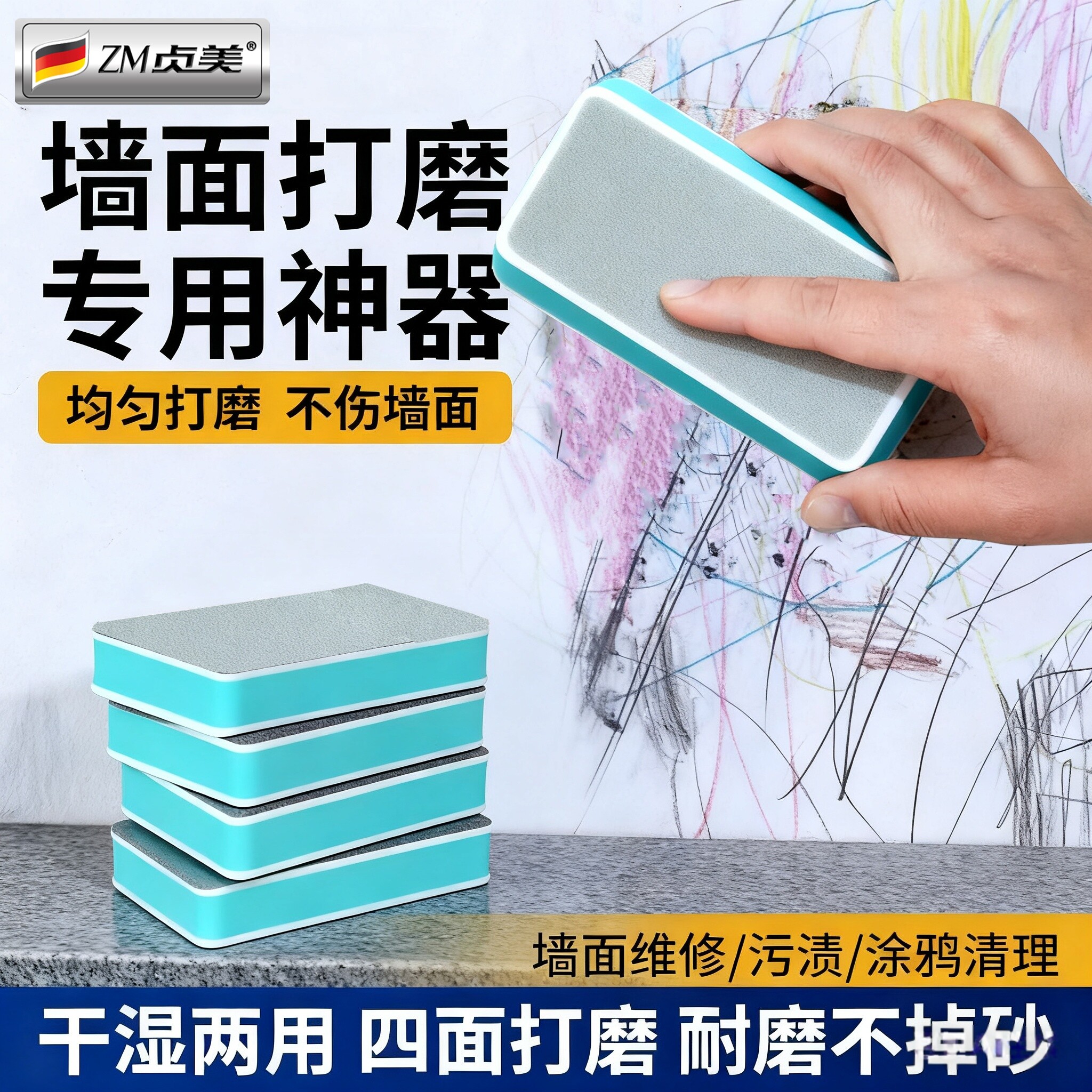 墙面打磨神器文玩翡翠葫芦木头专用磨墙面打磨海绵砂块opi抛光板