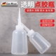 胶壶点胶瓶加厚尖嘴瓶胶瓶胶水瓶子空瓶涂胶神器尖嘴壶点胶壶透明