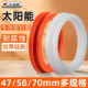 密封圈橡胶垫太阳能热水器o型圈硅胶圈47MM玻璃管水箱防漏水配件