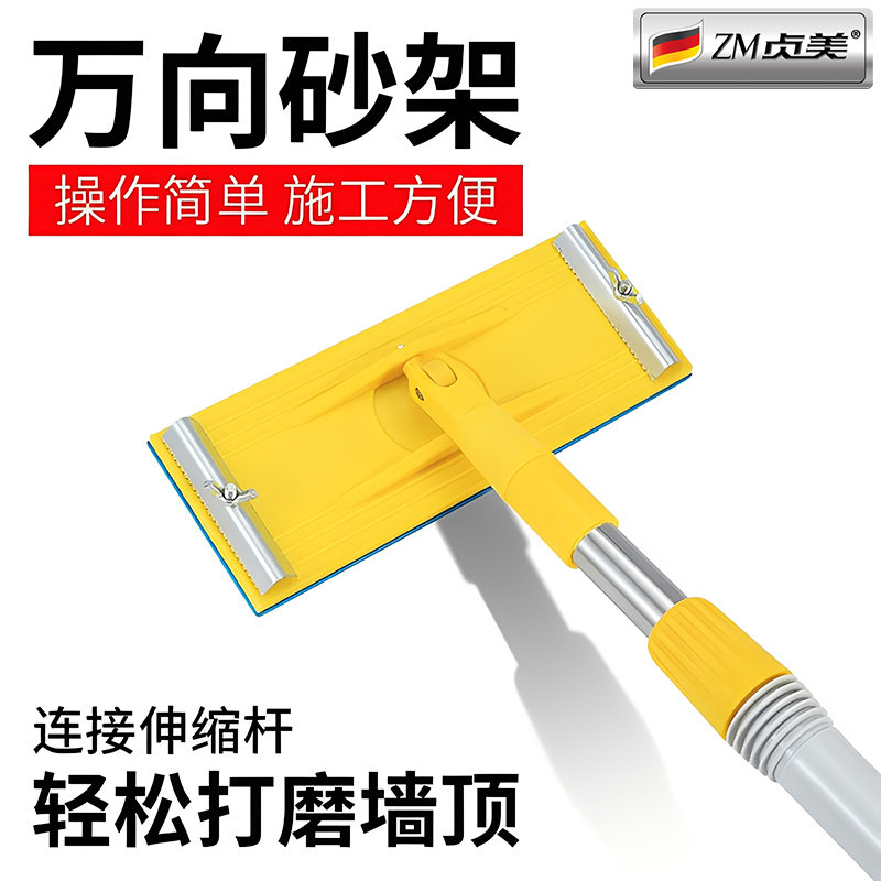 万向砂纸架砂架沙皮沙纸手持墙面墙壁腻子抛光磨平工具打磨器神器,五金/工具,其它漆工工具,淘宝优惠券,粉丝福利购,淘宝优惠卷