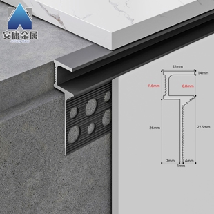 铝合金加厚窗台石收边条压边线腻子批灰预埋防开裂收口条窗台板
