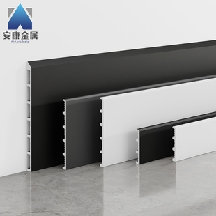 2公分超薄极窄铝合金明装隐形踢脚线2cm4cm极简平墙式贴脚线型材