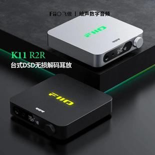 FiiO/飞傲 K11 R2R无损HIFI台式DSD解码器 耳放/耳机放大器