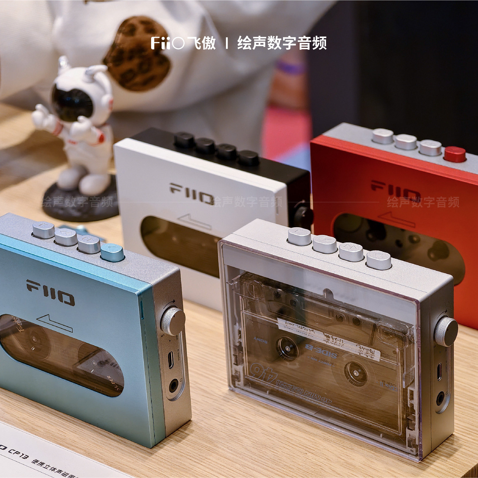 现货FiiO/飞傲CP13怀旧老式磁带机随身听复古USB供电连接耳机