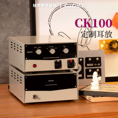 拉菲尔耳放晶体管功放耳机发烧