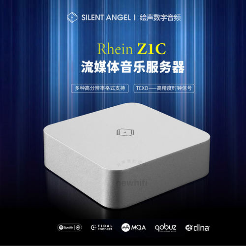 新款仙籁RoonCore音乐服务器