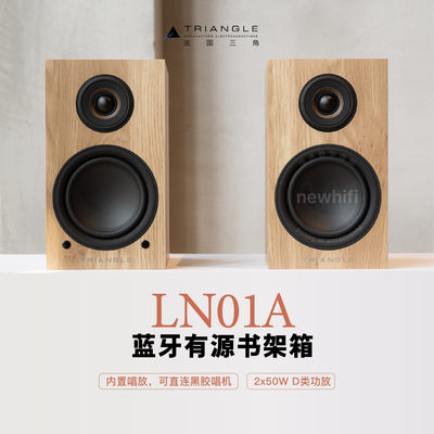 有源音箱内置解码蓝牙音响