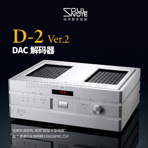 日本心乐时钟解码器定制
