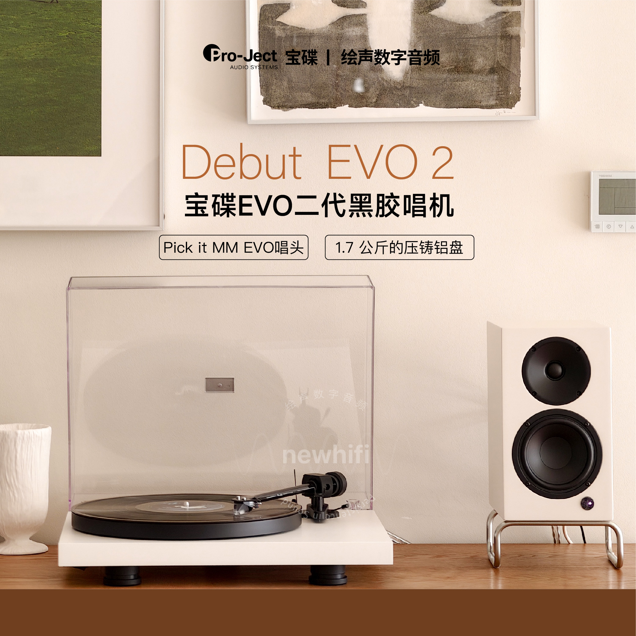 黑胶唱机宝碟复古唱机家用发烧