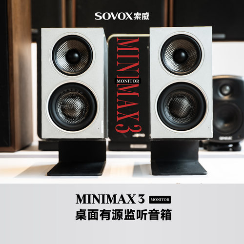 专业监听音箱三分频有源同轴音响
