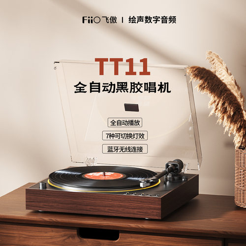 家用蓝牙无线复古黑胶唱片机