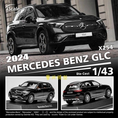 奔驰MercedesBenz越野车GLC德国C254合金模型1:43生日礼物礼品