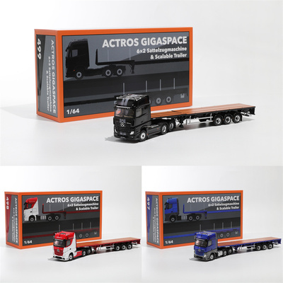 奔驰Mercedes Actros三轴拖头重卡合金模型1:64GCD生日礼物礼品