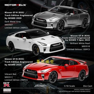 MOTORHELIX1/18日产Nissan跑车轿车GTR R35nimso版生日礼物礼品