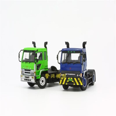 三菱Mitsubishi礼物Fuso拖头DBGT合金模型1:64卡车货车情怀