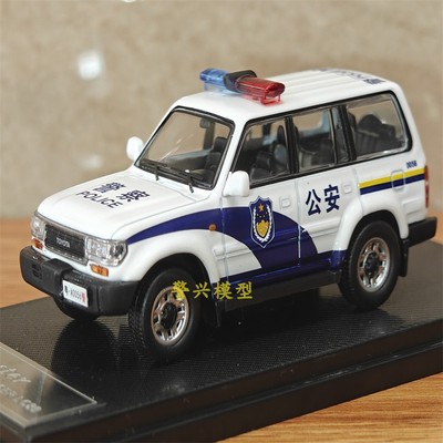 丰田Toyota陆地巡洋舰LC80越野车合金模型礼物1:64警车特警master