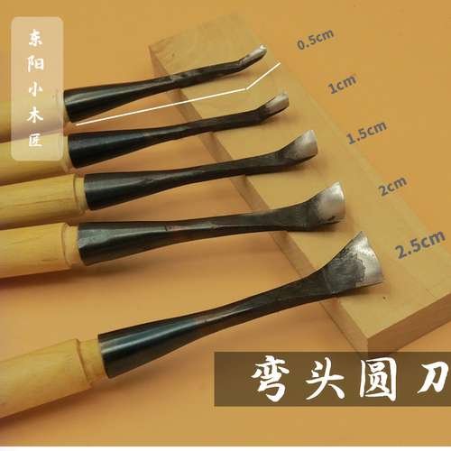 雕刻刀工具东阳套装毛坯翘头