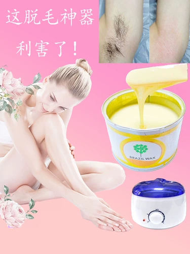 Воск для депиляции в зоне бикини, комплект для интимного использования для всего тела