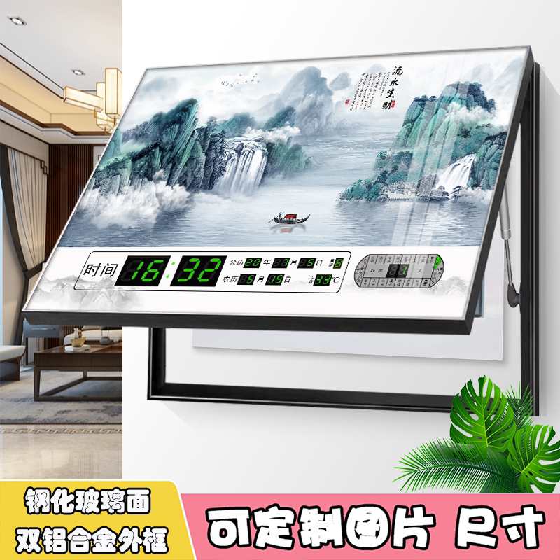 新中式山水画万年历带钟表装饰画可推拉配电箱总电闸开关遮挡壁画
