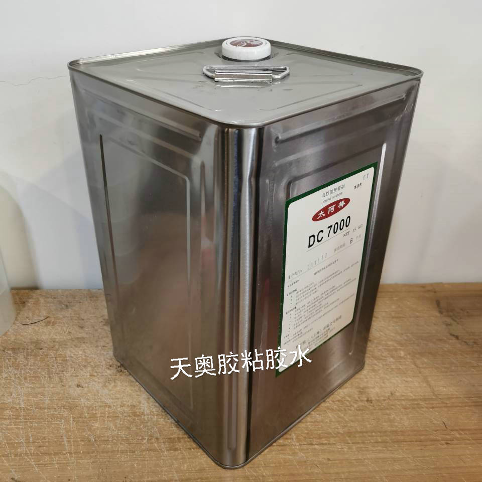 太阿棒DC7000胶水喷胶黄胶汽车内饰顶栅皮革木材金属塑料 DC6009 工业油品/胶粘/化学/实验室用品 胶粘剂/胶水 原图主图