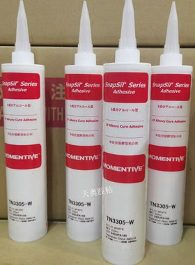 迈图TN3305-W胶水/玻璃胶，电子硅胶密封胶TN3305-C-B白黑色透明