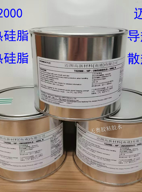 日本迈图TIG2000-1KG导热膏胶水导热硅脂MOMENTIVE散热硅油脂