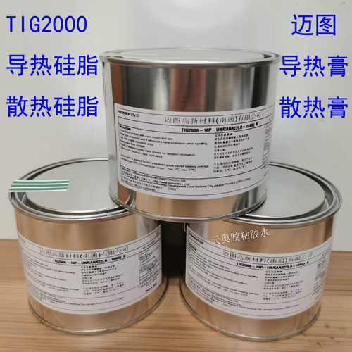日本导热膏迈图TIG2000-1KG胶水导热硅脂MOMENTIVE散热硅油脂