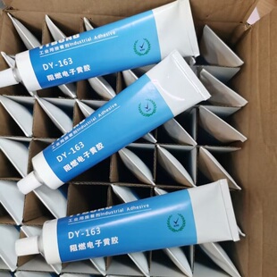 电子黄胶胶水喇叭耳机电容电感电子元器件固定密封阻燃绝缘高温胶