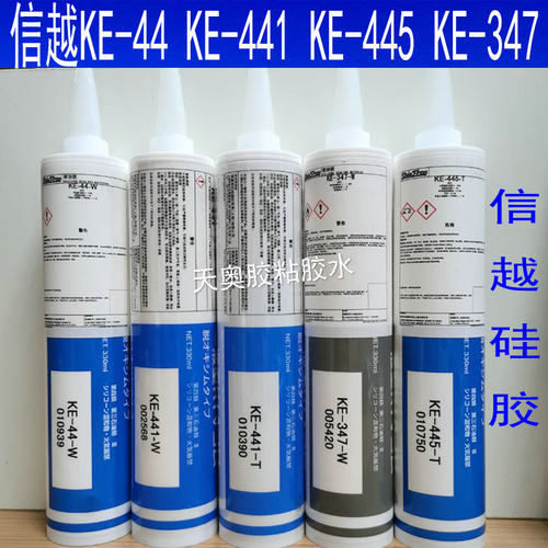 信越玻璃胶KE-44-445-441-347-348-45-3417-3418-W/T/B/R/G硅胶水