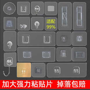 强力意可可贴片卡扣挂钩免打孔无痕粘胶置物架贴纸卫生间纸巾盒扣