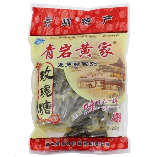 Циньянский древний город Huangjia Rose Sugar Sandy Pure Handmade Huizhou Специализированная мальтоза хрустящие нишевые закуски конфеты