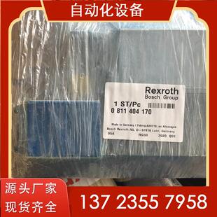 议价Rexroth力士乐0811404170型号4WRPH6C3B40L G24K0 750比