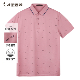 短袖 时尚 商场同款 翻领T恤商务休闲POLO衫 才子男装
