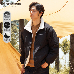 【双面穿】才子男装高领羽绒服男士2025冬季新款加绒保暖短款外套