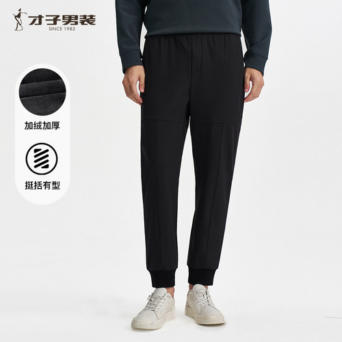 才子男装休闲裤男2026秋冬新款加绒加厚保暖弹力抽绳束脚男运动裤