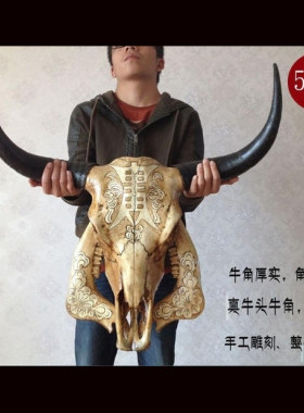 牛头骨工艺品天然牦牛头装饰羊头骨标本特色手工艺牛头墙挂摆件