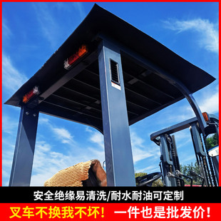 杭州叉车防雨罩龙工叉车顶棚叉车遮阳布叉车雨棚遮阳棚叉车顶棚布