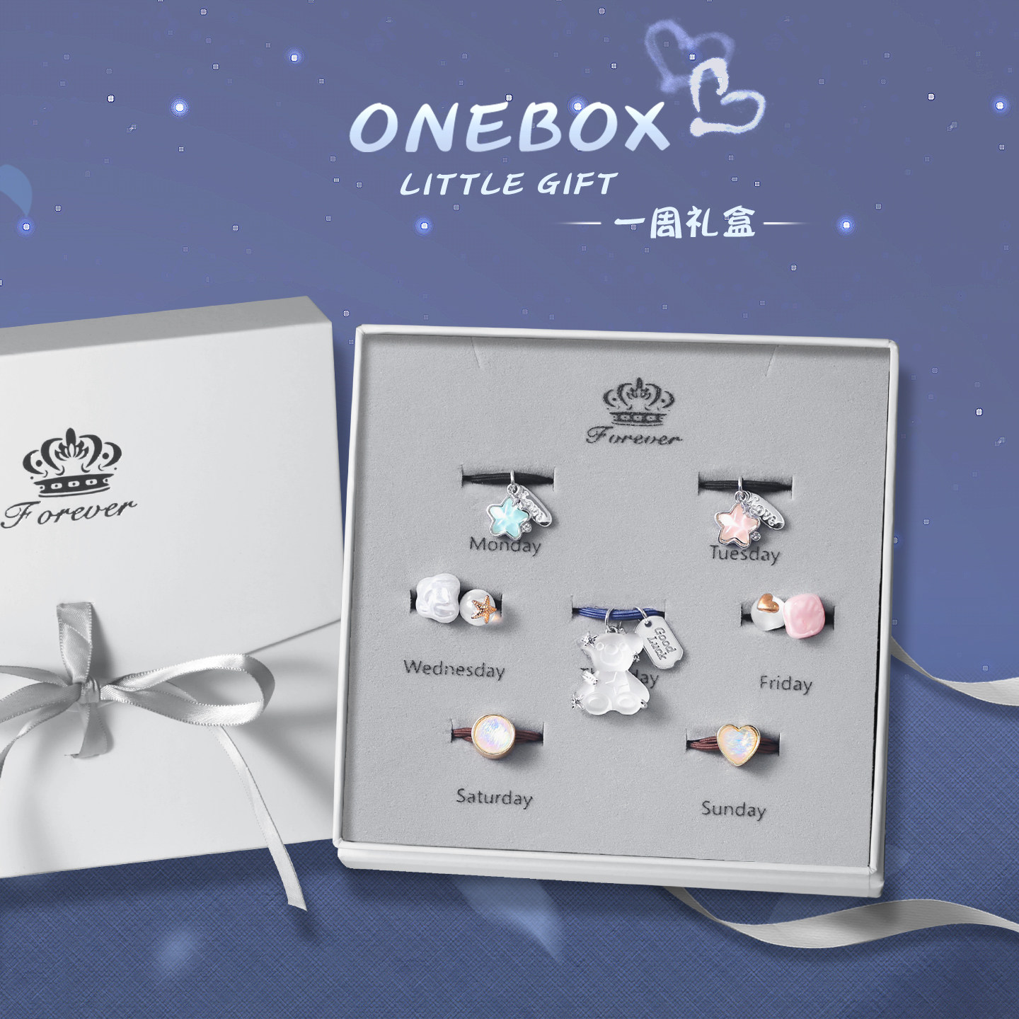 发绳礼盒小熊皮筋礼物送女朋友